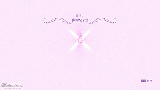 画像ギャラリー No.016のサムネイル画像 / 創造と創作が前へ進む力になる。傷ついたアーティストの心の旅を描く2D探索アクション「Constance」