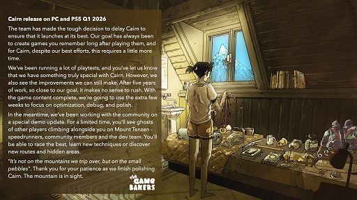 ꡼ No.001Υͥ / å饤ߥ󥰥Cairnס2026ǯ1ȾȯθǤΥåץǡȤۿͽ