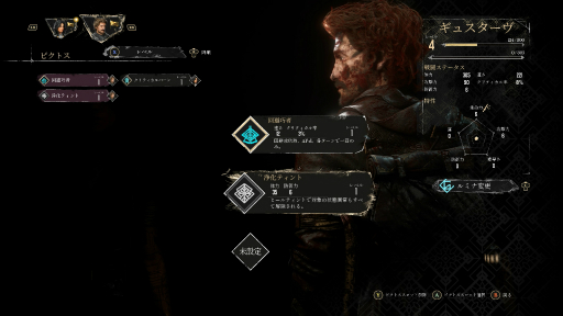 ꡼ No.025Υͥ / Υץ쥤ݡŤˤȡ¿̤ʥǤ̥ϡJRPGꥹڥȤȥեȼδͻ礷Clair Obscur: Expedition 33פȤ