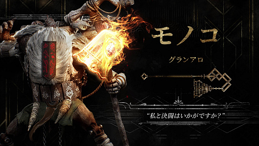 ���������꡼ No.002�Υ���ͥ������ / ��Clair Obscur: Expedition 33�ס��ե��ɥ꡼�ʤ����˵������֥�Υ��פξҲ��������������ޤ��ޤ�Ũ�λѤ��ѿȤ����廊��