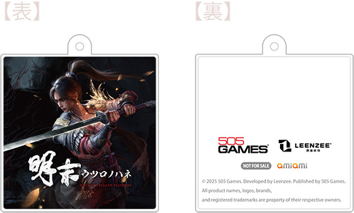 画像ギャラリー No.015のサムネイル画像 / 「明末:ウツロノハネ」,最新ゲームプレイトレイラーを公開。明代末期の古蜀を舞台にしたソウルライクアクションRPG