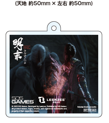 画像ギャラリー No.021のサムネイル画像 / 「明末:ウツロノハネ」,最新ゲームプレイトレイラーを公開。明代末期の古蜀を舞台にしたソウルライクアクションRPG