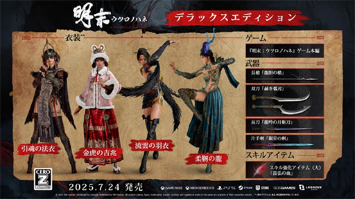 ���������꡼ No.003�Υ���ͥ������ / �������饤�����������RPG�����������ĥ��Υϥ͡ס�����ȯ�䡣�����򼺤ä������Ȥʤꡤ����β���õ�뤿��˸�����Ϥ�ȴ����