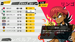 画像ギャラリー No.004のサムネイル画像 / 1990年代の日本のアニメ作品から着想を得た「Wander Stars」,PC版が4月23日に日本語へ対応。同日にはPS5,Switch版も発売