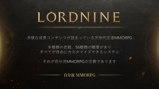 ꡼ No.004Υͥ / 731ӥϤMMORPG֥ɥʥ׿ȯɽݡȡȯȱĤΥޥ󤿤ܺγפ䱿ˤä