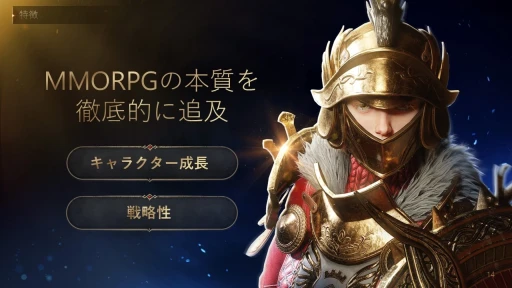 ꡼ No.010Υͥ / 731ӥϤMMORPG֥ɥʥ׿ȯɽݡȡȯȱĤΥޥ󤿤ܺγפ䱿ˤä