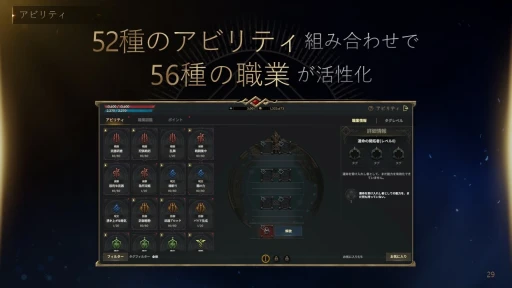 ꡼ No.023Υͥ / 731ӥϤMMORPG֥ɥʥ׿ȯɽݡȡȯȱĤΥޥ󤿤ܺγפ䱿ˤä