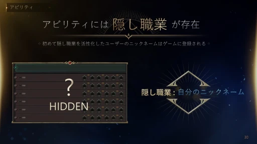 ꡼ No.024Υͥ / 731ӥϤMMORPG֥ɥʥ׿ȯɽݡȡȯȱĤΥޥ󤿤ܺγפ䱿ˤä