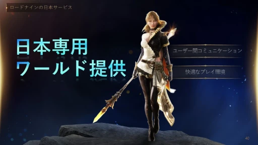 ꡼ No.031Υͥ / 731ӥϤMMORPG֥ɥʥ׿ȯɽݡȡȯȱĤΥޥ󤿤ܺγפ䱿ˤä