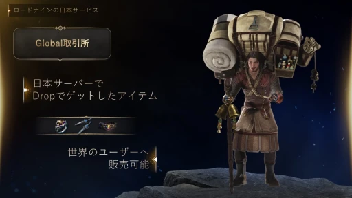 ꡼ No.033Υͥ / 731ӥϤMMORPG֥ɥʥ׿ȯɽݡȡȯȱĤΥޥ󤿤ܺγפ䱿ˤä