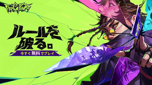 ꡼ No.005Υͥ / 55Υҡ塼FragPunkPCǤ꡼13̾Υ󥵡о줹륷1֥Сɡפ