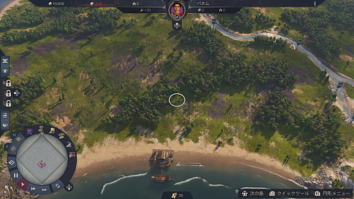 ���������꡼ No.022�Υ���ͥ������ / ���ϥץ쥤�����򤹤���֥��� 117: �ѥå������ޡ��ʡפˡ��ԻԷ��ߥ���򿩤鷺�������Ƥ����䤬�ɥϥޤꤷ����