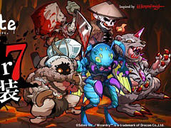 Wizliteס̤ΤŨ䥮ߥåԤ軰إե7롤åץǡȡV0.70ˤ1014˼»