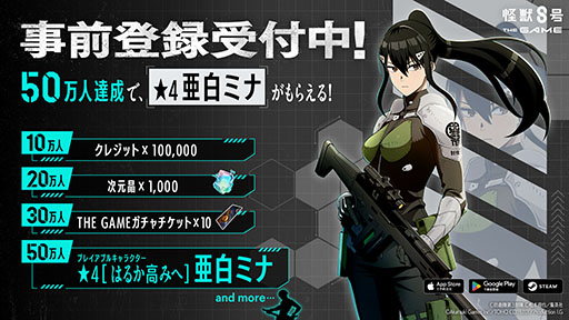 ���������꡼ No.003�Υ���ͥ������ / ���ä�ƤȲ�������Ϥΰ���̣�廊��ֲ��ã��� THE GAME�ס�����ȯɽ��������Ͽ�μ��դⳫ�Ϥ�