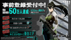 ꡼ No.001Υͥ / ֲã THE GAMEסϿԿ50ͤˡ1Ĺĳ פΥ饯PV
