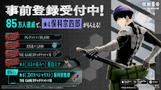 ꡼ No.002Υͥ / ֲã THE GAMEסϿԿ50ͤˡ1Ĺĳ פΥ饯PV