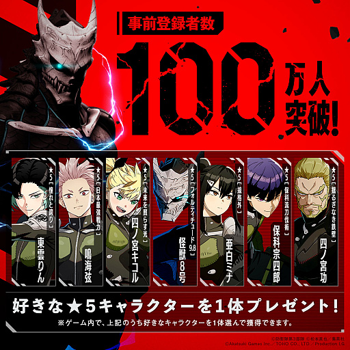 ꡼ No.002Υͥ / ֲ8 THE GAMEסϿԿ100ͤã8桤ĳ 5椫鹥1Τץ쥼