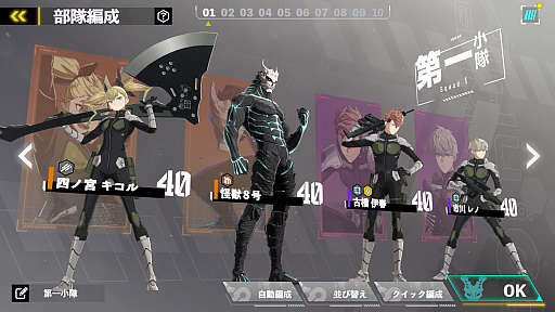 ꡼ No.010Υͥ / Υץ쥤ݡϡֲã THE GAMEפϡꥸʥ륹ȡ꡼ȵΥХȥǡȤ餷ɤɽ