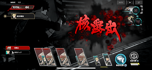 ꡼ No.014Υͥ / Υץ쥤ݡϡֲã THE GAMEפϡꥸʥ륹ȡ꡼ȵΥХȥǡȤ餷ɤɽ