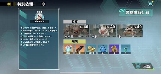 ꡼ No.021Υͥ / Υץ쥤ݡϡֲã THE GAMEפϡꥸʥ륹ȡ꡼ȵΥХȥǡȤ餷ɤɽ