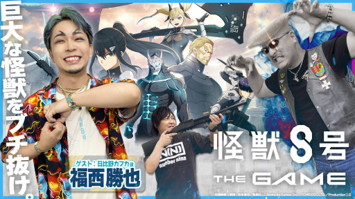 ڥȡʡ۸ɱΰϡ 8 THE GAME路餬ץ쥤PR