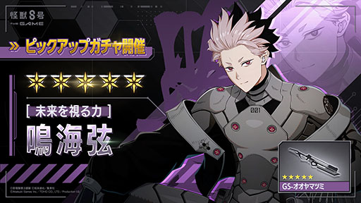 ꡼ No.001Υͥ / ֲ8 THE GAMEס5ĳ CV⻳ˤ򿷤˼̲ʼʥʥС1ȤˤޤȤäɱ1Ĺ