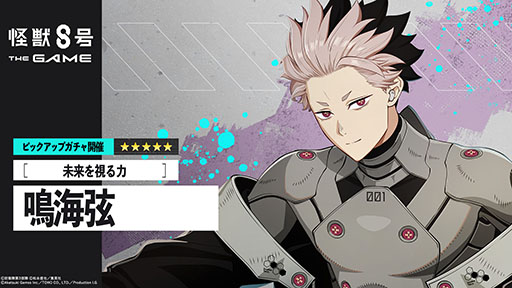 ꡼ No.002Υͥ / ֲ8 THE GAMEס5ĳ CV⻳ˤ򿷤˼̲ʼʥʥС1ȤˤޤȤäɱ1Ĺ