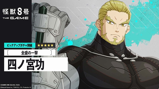 ꡼ No.002Υͥ / ֲã THE GAMEס5ΰϻͥε ƥΥ४ꥸʥ륹ȡ꡼Ÿֳ٥ȤⳫ