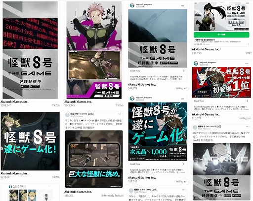 ꡼ No.006Υͥ / ֲã THE GAMEס꡼4Ϣ³App StoreDL󥭥󥰤ȥåפˡ꡼ܤ700ɥʾμפϿ