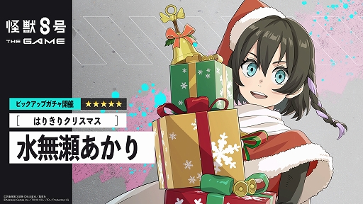 ���������꡼ No.002�Υ���ͥ������ / �ֲ��ã��� THE GAME�ס���5�����ΤϤ꤭�ꥯ�ꥹ�ޥ��Ͽ�̵����������������°�����������Ʈ/�ɷ⥹�����ɬ�����˲н�����Ϳ�����