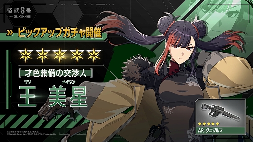 ���������꡼ No.003�Υ���ͥ������ / �ֲ��ã��� THE GAME�ס���5�����֡κͿ������θ�Ŀ͡ϲ� �����פ��о졣���äβ��η޷��ĩ��ᥤ�󥹥ȡ��꡼7�Ϥ����