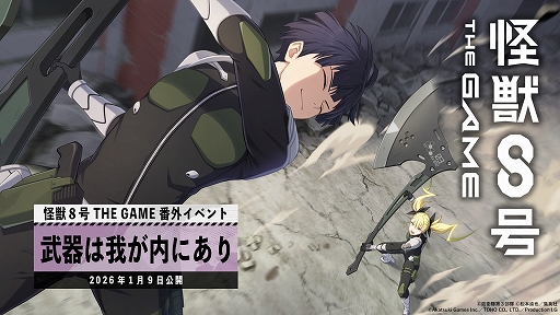 ���������꡼ No.001�Υ���ͥ������ / �ֲ��ã��� THE GAME�ס���5��������Ѥο������ݲʽ���Ϻ���о줹�롤�ֳ����٥�ȡ����ϲ椬��ˤ���פ򳫻�