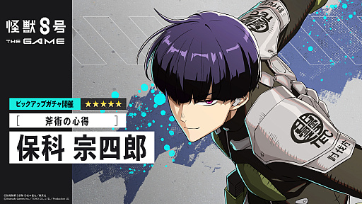 ���������꡼ No.004�Υ���ͥ������ / �ֲ��ã��� THE GAME�ס���5��������Ѥο������ݲʽ���Ϻ���о줹�롤�ֳ����٥�ȡ����ϲ椬��ˤ���פ򳫻�