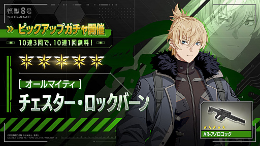 ꡼ No.006Υͥ / PCǡֲã THE GAMEۿϡåСȻͥεܥ뤬о줹롤ᥤ󥹥ȡ꡼4ϡ֥ɥɱҺפ