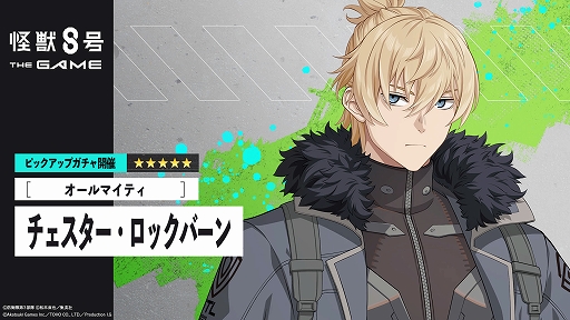 ꡼ No.008Υͥ / PCǡֲã THE GAMEۿϡåСȻͥεܥ뤬о줹롤ᥤ󥹥ȡ꡼4ϡ֥ɥɱҺפ