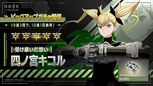 ꡼ No.011Υͥ / PCǡֲã THE GAMEۿϡåСȻͥεܥ뤬о줹롤ᥤ󥹥ȡ꡼4ϡ֥ɥɱҺפ