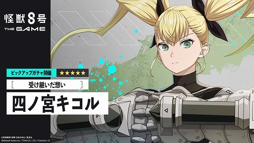 ꡼ No.013Υͥ / PCǡֲã THE GAMEۿϡåСȻͥεܥ뤬о줹롤ᥤ󥹥ȡ꡼4ϡ֥ɥɱҺפ