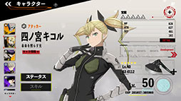 ꡼ No.005 | ã THE GAME