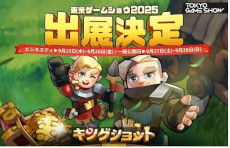 ꡼ No.008Υͥ / 3Dǥץ쥤ǡ֥ۥ磻ȥȡХХפȡ֥󥰥åȡפѤƸCentury GamesTGS 2025Υ֡