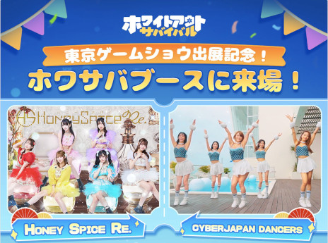 ꡼ No.013Υͥ / 3Dǥץ쥤ǡ֥ۥ磻ȥȡХХפȡ֥󥰥åȡפѤƸCentury GamesTGS 2025Υ֡