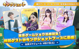 ꡼ No.018Υͥ / 3Dǥץ쥤ǡ֥ۥ磻ȥȡХХפȡ֥󥰥åȡפѤƸCentury GamesTGS 2025Υ֡