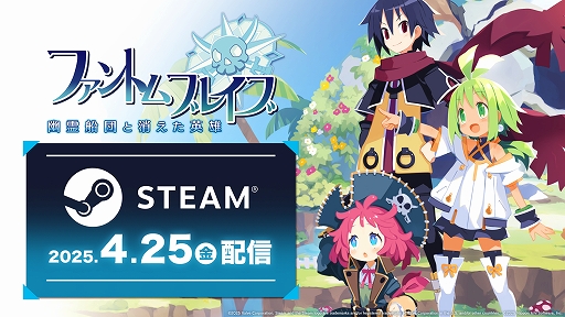 ���������꡼ No.001�Υ���ͥ������ / �֥ե���ȥࡦ�֥쥤�� ͩ�����ĤȾä�����ͺ�ס�PC�Ǥ�4��25�����ۿ�����Ԥκ��ȸ�ή��ǽ�ʾ����������������Ȥ�ꤿ������RPG��