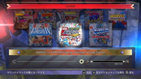  No.034Υͥ / MARVEL vs. CAPCOM Fighting Collection: Arcade Classicsפ2024ǯȯꡣ֥ѥ˥å㡼פϿ