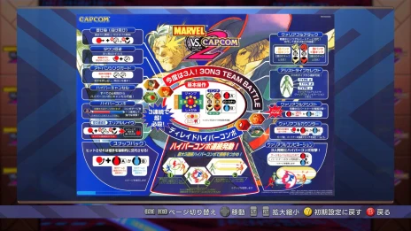 MARVEL vs. CAPCOM Fighting Collection: Arcade Classicsפ2024ǯȯꡣ֥ѥ˥å㡼פϿ