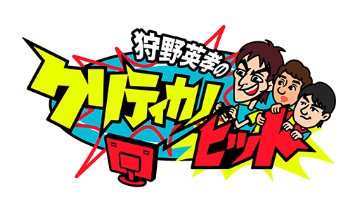 ���������꡼ No.002�Υ���ͥ������ / �ּ���ѹ��Υ���ƥ����Υҥåȡץ��ޥ󥷥󥰺�������֥��ޥ󥷥� ����2 ��٥󥸥��֥����֥�׼¶�ư���3��7����14���˸���