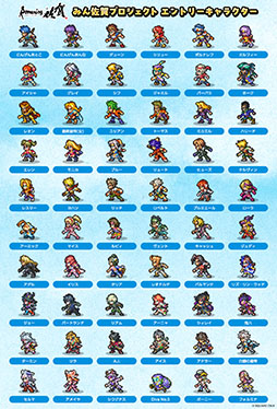 画像ギャラリー No.003のサムネイル画像 / ロマ佐賀マンホールをファンと共に作る「みん佐賀プロジェクト」，4月1日に始動。ふるさと納税を活用したクラウドファンディングにて実施