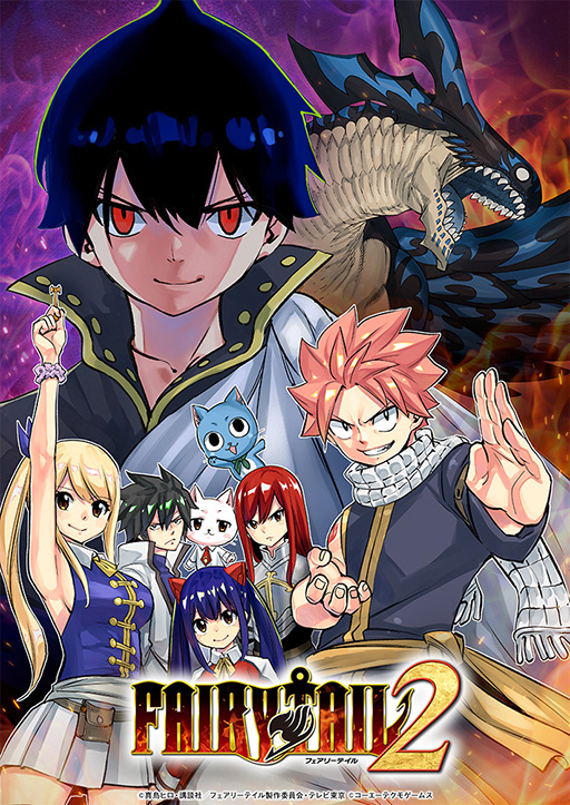  No.001Υͥ / FAIRY TAIL2סDLC1Ƥۿ򳫻ϡɲå饯֥顼ס֥ᥤӥס֥աפ2025ǯۿ