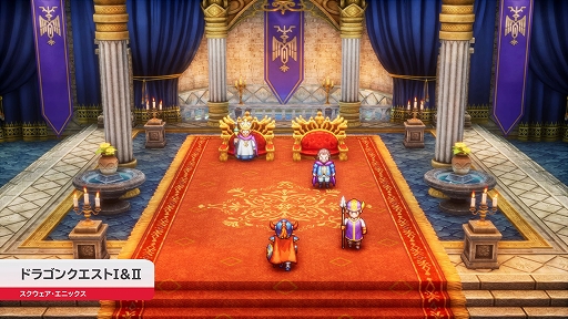 ���������꡼ No.001�Υ���ͥ������ / HD-2D�ǡ֥ɥ饴�󥯥�����I��II�ס��ǿ�������������ɥ饴�󥯥�����II�ǿ����˲ä�륵�ޥ�ȥꥢ�β�����Ҳ�