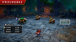 ���������꡼ No.003�Υ���ͥ������ / HD-2D�ǡ֥ɥ饴�󥯥�����I��II�ס��ǿ�������������ɥ饴�󥯥�����II�ǿ����˲ä�륵�ޥ�ȥꥢ�β�����Ҳ�