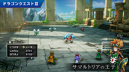 ���������꡼ No.006�Υ���ͥ������ / HD-2D�ǡ֥ɥ饴�󥯥�����I��II�ס��ǿ�������������ɥ饴�󥯥�����II�ǿ����˲ä�륵�ޥ�ȥꥢ�β�����Ҳ�